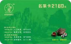 助力企业发展，世纪天享文化推出高端礼品进万家