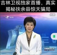 吉林德卡公司致吉林省高级人民法院徐家新院长的公开信