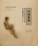 首次回溯中国素描百年历程，现当代著名美术家作品邀请展国博开展