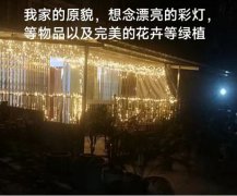 女子被指肆意损坏小区绿地，违规占用公共地界引质疑