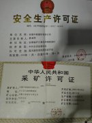 被判拆除通知书违法后，又用合同套路，民企的利益谁来保护？