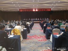 朱鹤云出席市社科联六届四次理事会扩大会议