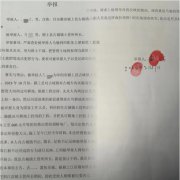 安徽颍上县一乡镇土管干部被指插手涉土工程谋取利益